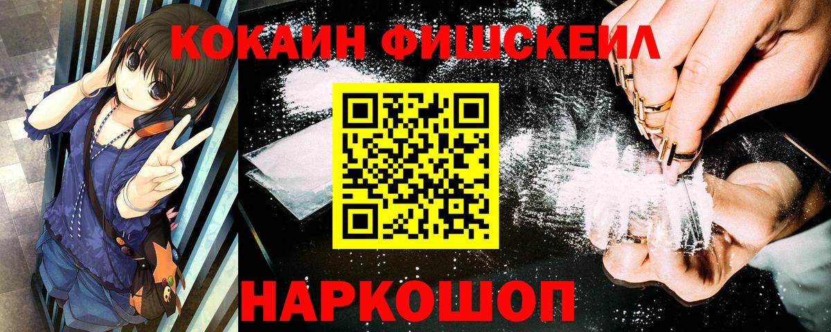 КОКАИН VHQ  КОКАИН Перу  Глазов  Вход с VPN 