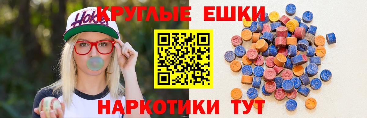 Глазов  Ecstasy Cube  Вход с VPN 