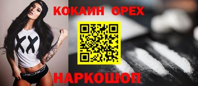 кристаллы Кингисепп
