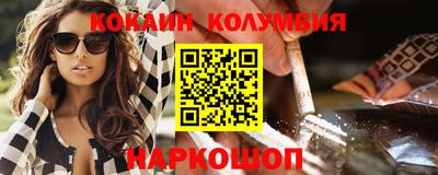 кристаллы Кингисепп