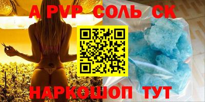 скорость mdpv Кинель