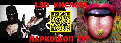 кристаллы Кингисепп
