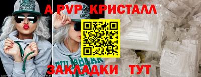 скорость mdpv Кинель