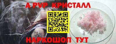 ALPHA-PVP Кимры