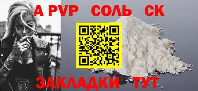 скорость mdpv Кинель