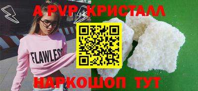 кристаллы Кингисепп