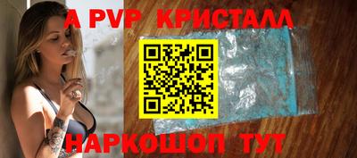 скорость mdpv Кинель