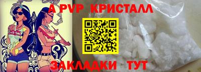 кристаллы Кингисепп