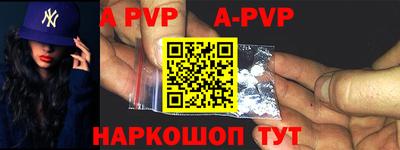 кристаллы Кингисепп