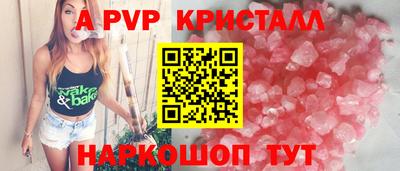 скорость mdpv Кинель