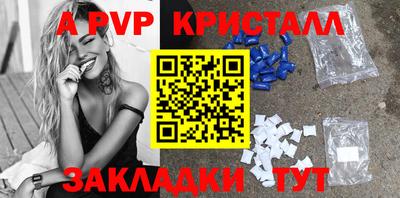 скорость mdpv Кинель