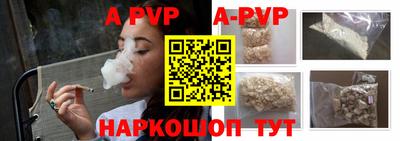 ALPHA-PVP Кимры