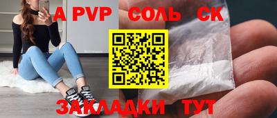 кристаллы Кингисепп