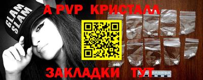 ALPHA-PVP Кимры