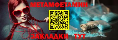 кристаллы Кингисепп
