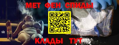 скорость mdpv Кинель