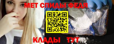 ALPHA-PVP Кимры