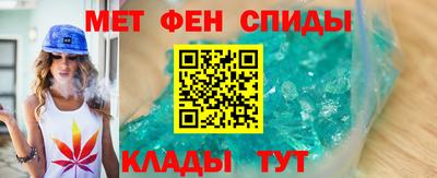 ALPHA-PVP Кимры