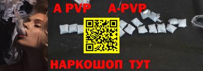 кристаллы Кингисепп