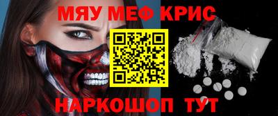 скорость mdpv Кинель