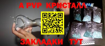 ALPHA-PVP Кимры