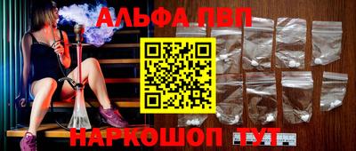 скорость mdpv Кинель