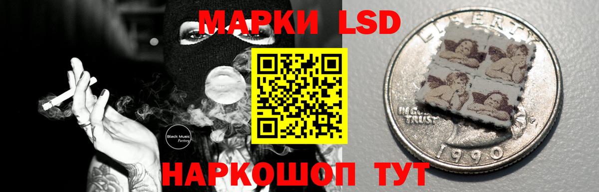 Лсд 25 экстази ecstasy  ЛСД экстази ecstasy  ЛСД экстази  Вход с VPN  Глазов 