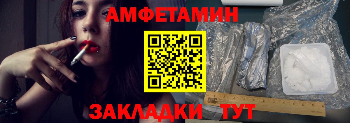 МЕТАМФЕТАМИН витя  Вход с VPN  Глазов  МЕТАМФЕТАМИН витя 
