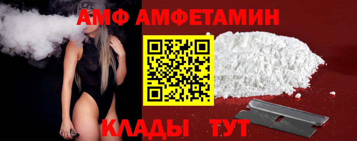 Метамфетамин витя Глазов
