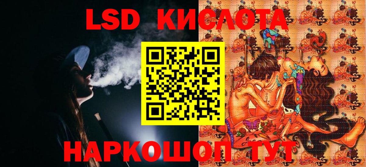 Марки N-bome  Вход с VPN  Глазов  Марки N-bome 1,5мг 
