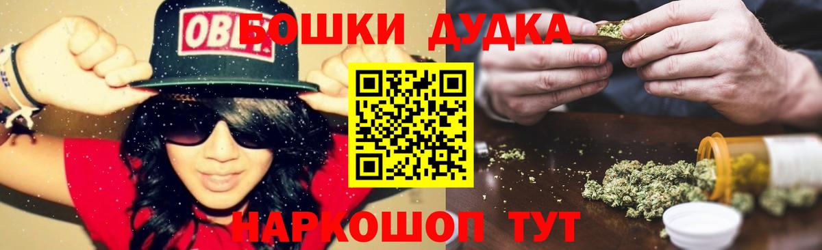 МАРИХУАНА ГИДРОПОН Глазов