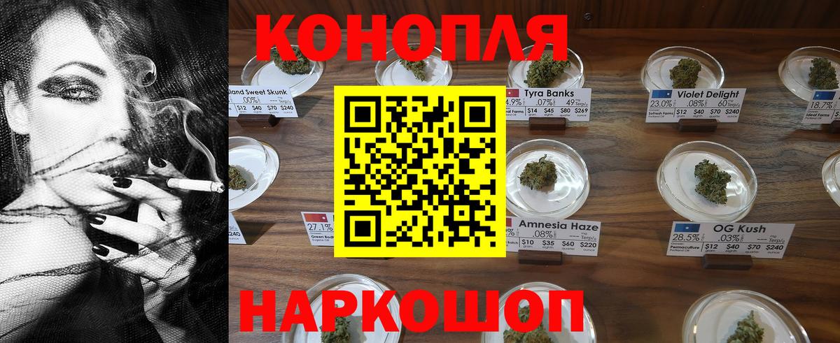 Бошки Шишки Ganja  Вход с VPN  Глазов  Канабис MAZAR  МАРИХУАНА гибрид  Канабис марихуана 